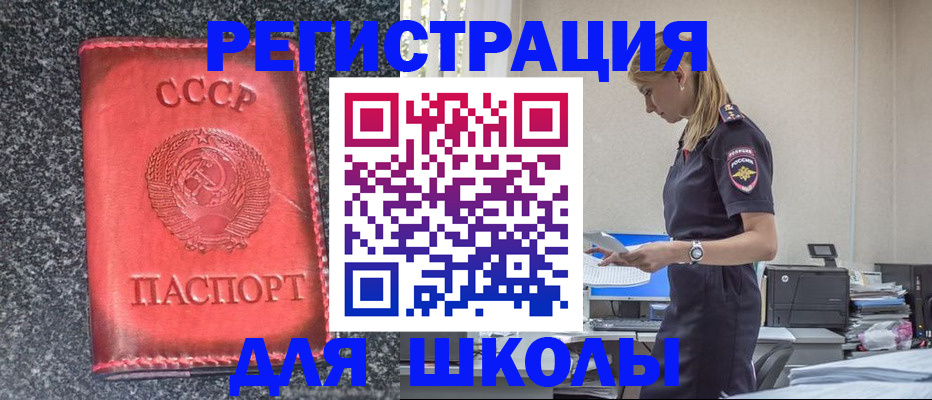 найти адрес прописки в Уяре